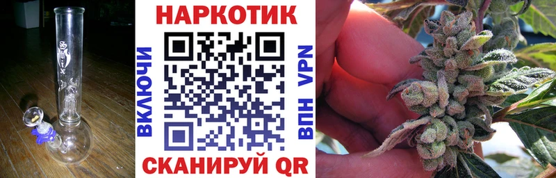 Какие есть наркотики Зеленодольск Cocaine  МЕФ  Конопля 