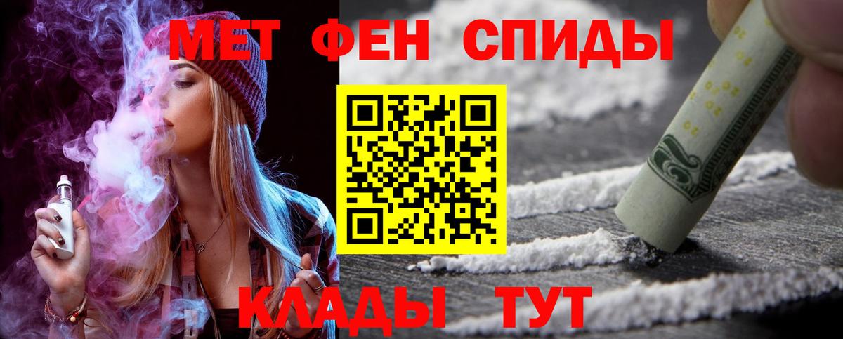 Зеленодольск  АМФЕТАМИН Premium  Амфетамин  Вход с VPN  АМФЕТАМИН 