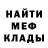 Метадон мёд Red HawkTM