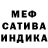 Амфетамин Розовый iKaCaTka