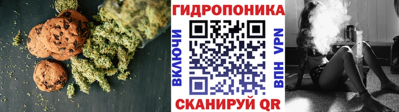 Cannafood марихуана  Зеленодольск 