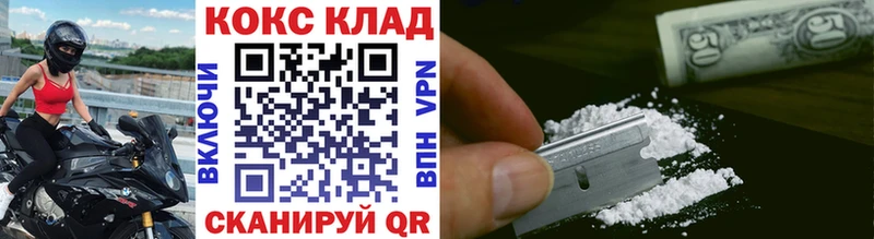 кракен вход  Зеленодольск  Cocaine Перу 