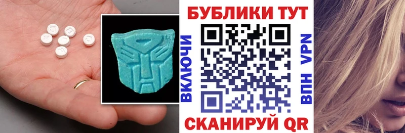 Ecstasy диски  Зеленодольск 