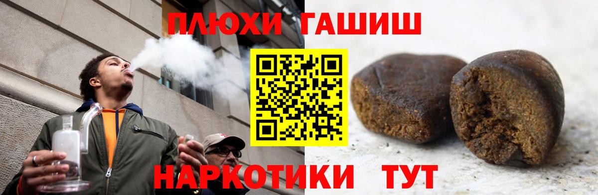 ГАШ ice o lator Зеленодольск