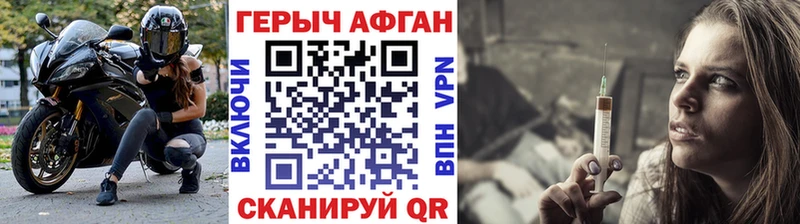 Героин гречка  Зеленодольск 