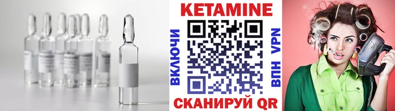 хочу наркоту Зеленодольск КЕТАМИН ketamine