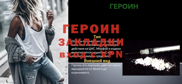 амфетамин Заволжск