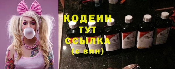 героин Заводоуковск
