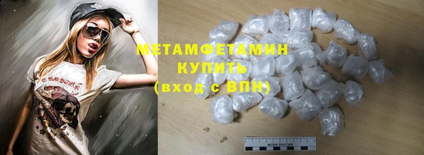 амфетамин Заволжск