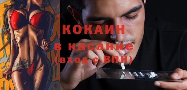 амфетамин Заволжск