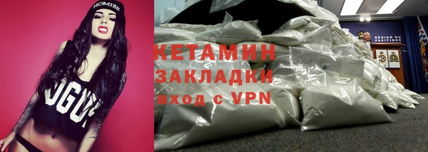 амфетамин Заволжск