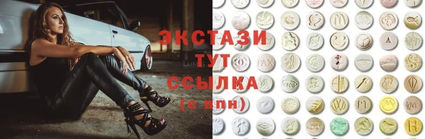 амфетамин Заволжск