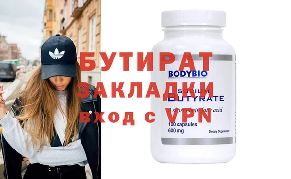 шишки Заволжье