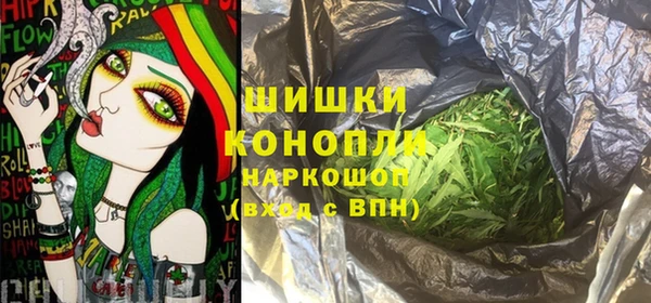 амфетамин Заволжск
