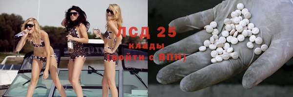 амфетамин Заволжск