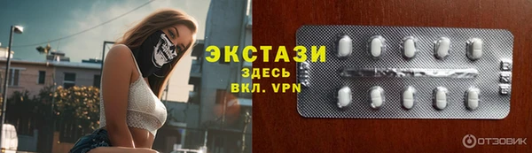амфетамин Заволжск