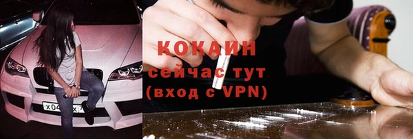 амфетамин Заволжск