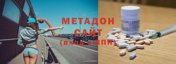 амфетамин Заволжск