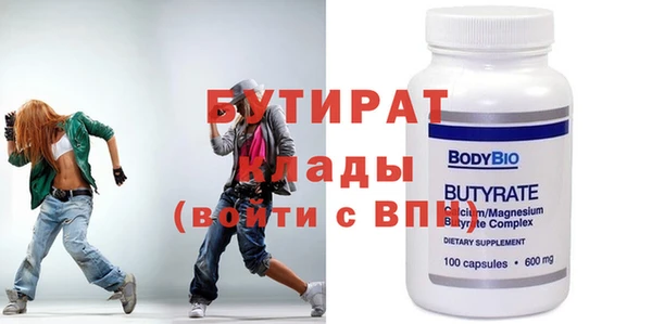 героин Заводоуковск