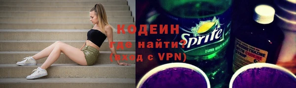 амфетамин Заволжск