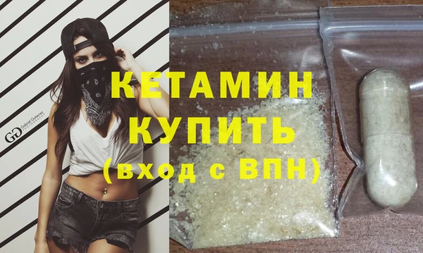 амфетамин Заволжск