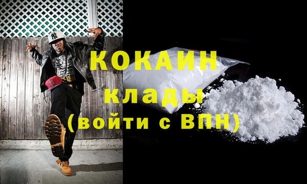 героин Заводоуковск