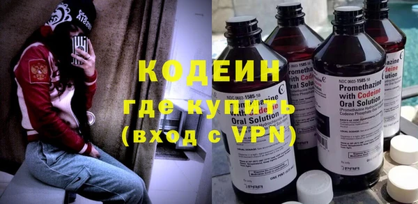 амфетамин Заволжск
