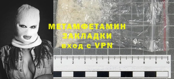 героин Заводоуковск
