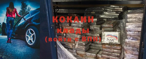 героин Заводоуковск