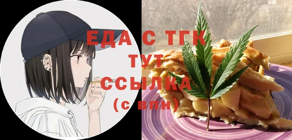 шишки Заволжье