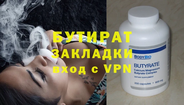 героин Заводоуковск