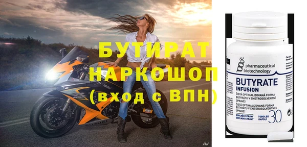 шишки Заволжье