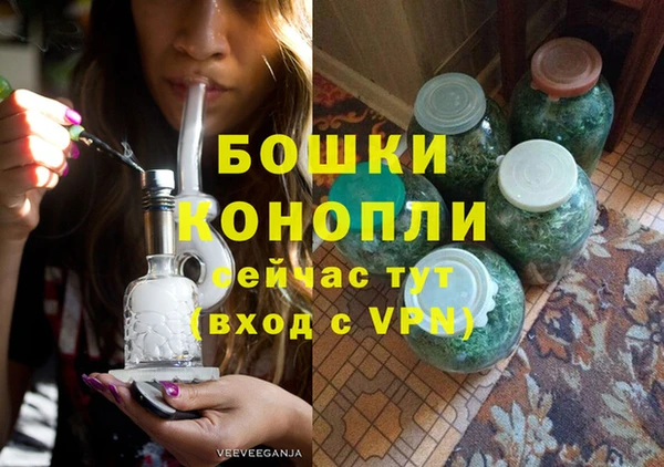 амфетамин Заволжск