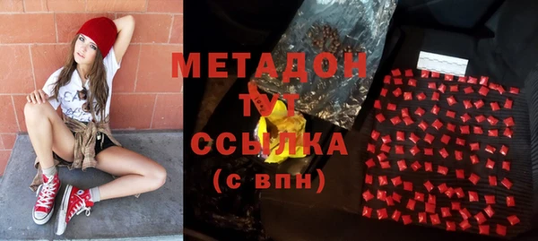 героин Заводоуковск
