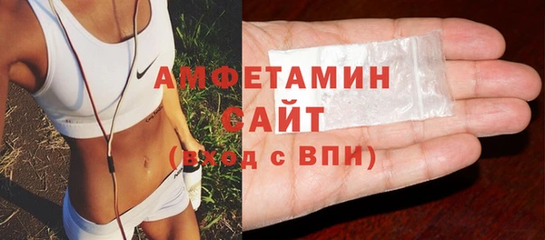 амфетамин Заволжск