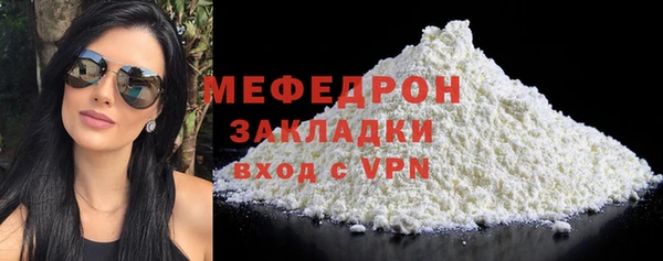 амфетамин Заволжск