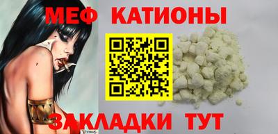 молекула духа Балахна