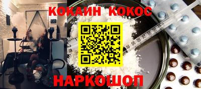 молекула духа Балахна