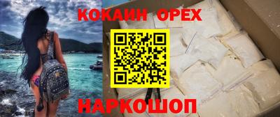 молекула духа Балахна