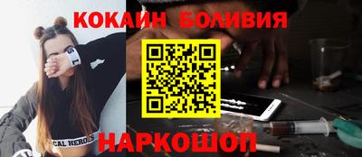 кокаин премиум Балашиха