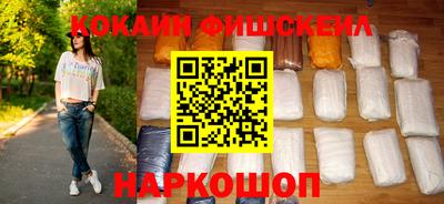 кокаин премиум Балашиха