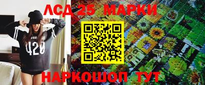 молекула духа Балахна