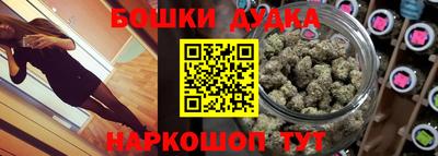 дживик Балаково