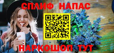 молекула духа Балахна