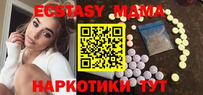 молекула духа Балахна