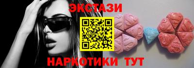 молекула духа Балахна