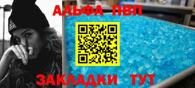 кокаин премиум Балашиха