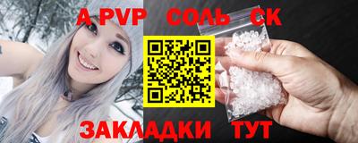 дживик Балаково