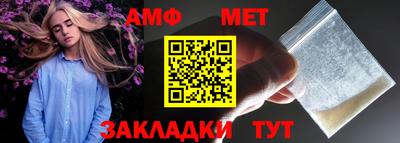 дживик Балаково