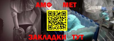 дживик Балаково